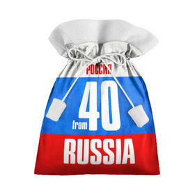 Подарочный 3D мешок с принтом Russia (from 40) в городе Новоалтайск, 100% полиэстер | Размер: 29*39 см | 40 | im from | russia | калуга | калужская область | ока | регионы | родина | россия | триколор | флаг россии