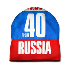 Шапка 3D с принтом Russia (from 40) в городе Новоалтайск, 100% полиэстер | универсальный размер, печать по всей поверхности изделия | 40 | im from | russia | калуга | калужская область | ока | регионы | родина | россия | триколор | флаг россии