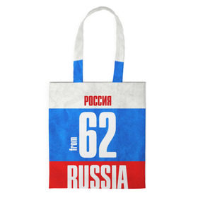 Сумка 3D повседневная с принтом Russia (from 62) в городе Новоалтайск, 100% полиэстер | Плотность: 200 г/м2; Размер: 34×35 см; Высота лямок: 30 см | 62 | im from | russia | регионы | родина | россия | рязанская область | рязань | триколор | флаг россии
