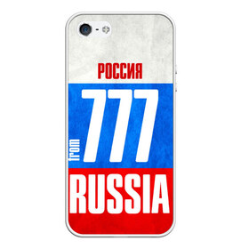 Чехол для iPhone 5/5S матовый с принтом Russia (from 777) в городе Новоалтайск, Силикон | Область печати: задняя сторона чехла, без боковых панелей | Тематика изображения на принте: 197 | 199 | 77 | 777 | 797 | 97 | 99 | im from | russia | блатной номер | кремль | москва | регионы | родина | россия | триколор | флаг россии
