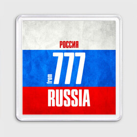 Магнит 55*55 с принтом Russia (from 777) в городе Новоалтайск, Пластик | Размер: 65*65 мм; Размер печати: 55*55 мм | Тематика изображения на принте: 197 | 199 | 77 | 777 | 797 | 97 | 99 | im from | russia | блатной номер | кремль | москва | регионы | родина | россия | триколор | флаг россии