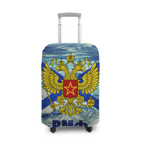 Чехол для чемодана 3D с принтом ВМФ в городе Новоалтайск, 86% полиэфир, 14% спандекс | двустороннее нанесение принта, прорези для ручек и колес | вмф