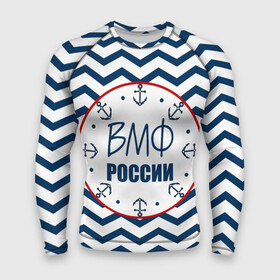 Мужской рашгард 3D с принтом ВМФ в городе Новоалтайск,  |  | вмф