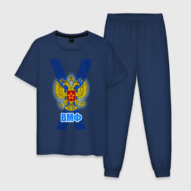 Мужская пижама хлопок с принтом ВМФ в городе Новоалтайск, 100% хлопок | брюки и футболка прямого кроя, без карманов, на брюках мягкая резинка на поясе и по низу штанин
 | вмф