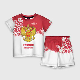 Детский костюм с шортами 3D с принтом Euro 2016 (Russia) в городе Новоалтайск,  |  | Тематика изображения на принте: евро 2016