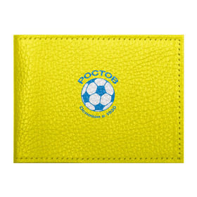 Обложка для студенческого билета с принтом ФК Ростов в городе Новоалтайск, натуральная кожа | Размер: 11*8 см; Печать на всей внешней стороне | ростов