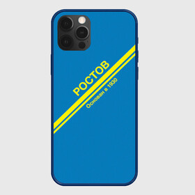 Чехол для iPhone 12 Pro с принтом ФК Ростов в городе Новоалтайск, силикон | область печати: задняя сторона чехла, без боковых панелей | Тематика изображения на принте: ростов