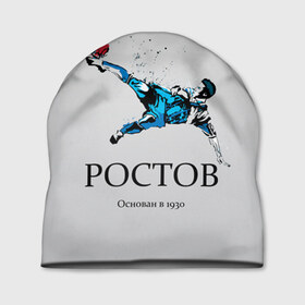 Шапка 3D с принтом ФК Ростов в городе Новоалтайск, 100% полиэстер | универсальный размер, печать по всей поверхности изделия | ростов