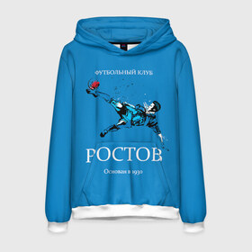 Мужская толстовка 3D с принтом FK Rostov в городе Новоалтайск, 100% полиэстер | двухслойный капюшон со шнурком для регулировки, мягкие манжеты на рукавах и по низу толстовки, спереди карман-кенгуру с мягким внутренним слоем. | 