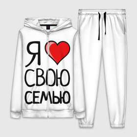 Женский костюм 3D с принтом Family Look в городе Новоалтайск,  |  | family look | для семьи | семейные