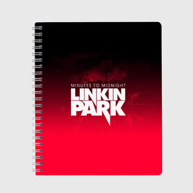 Тетрадь с принтом Linkin Park в городе Новоалтайск, 100% бумага | 48 листов, плотность листов — 60 г/м2, плотность картонной обложки — 250 г/м2. Листы скреплены сбоку удобной пружинной спиралью. Уголки страниц и обложки скругленные. Цвет линий — светло-серый
 | linkin park