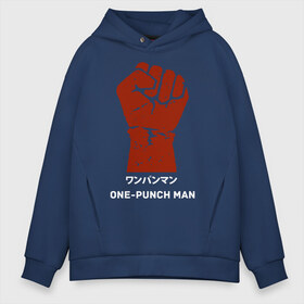 Мужское худи Oversize хлопок с принтом One-punch Man в городе Новоалтайск, френч-терри — 70% хлопок, 30% полиэстер. Мягкий теплый начес внутри —100% хлопок | боковые карманы, эластичные манжеты и нижняя кромка, капюшон на магнитной кнопке | one punch man | saitama | ванпанчмен | сайтама