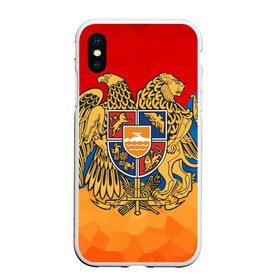 Чехол для iPhone XS Max матовый с принтом Армения в городе Новоалтайск, Силикон | Область печати: задняя сторона чехла, без боковых панелей | герб | флаг