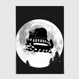 Постер с принтом Totoro в городе Новоалтайск, 100% бумага
 | бумага, плотность 150 мг. Матовая, но за счет высокого коэффициента гладкости имеет небольшой блеск и дает на свету блики, но в отличии от глянцевой бумаги не покрыта лаком | котобус | рождество