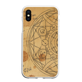 Чехол для iPhone XS Max матовый Дневник алхимика: в городе Новоалтайск, Силикон | Область печати: задняя сторона чехла, без боковых панелей | алхимик | алхимия | магия | формулы