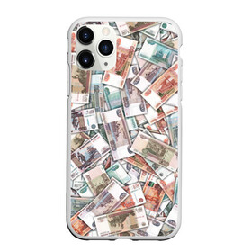 Чехол для iPhone 11 Pro Max матовый с принтом Куча денег в городе Новоалтайск, Силикон |  | Тематика изображения на принте: 1000 рублей | деньги | рубли | рубль