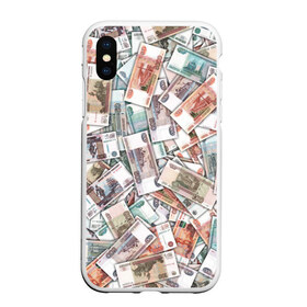 Чехол для iPhone XS Max матовый с принтом Куча денег в городе Новоалтайск, Силикон | Область печати: задняя сторона чехла, без боковых панелей | Тематика изображения на принте: 1000 рублей | деньги | рубли | рубль