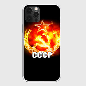 Чехол для iPhone 12 Pro Max с принтом СССР в городе Новоалтайск, Силикон |  | Тематика изображения на принте: патриот | победа | россия | русский | советский союз