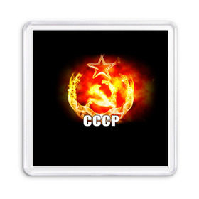 Магнит 55*55 с принтом СССР в городе Новоалтайск, Пластик | Размер: 65*65 мм; Размер печати: 55*55 мм | Тематика изображения на принте: патриот | победа | россия | русский | советский союз