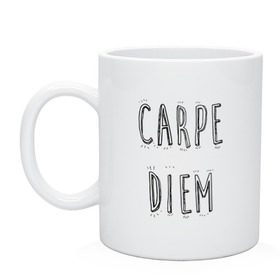 Кружка с принтом Carpe Diem в городе Новоалтайск, керамика | объем — 330 мл, диаметр — 80 мм. Принт наносится на бока кружки, можно сделать два разных изображения | carpe diem | действуй | живи настоящим | живи одним днем | карпэ диэм | лови день | лови момент | рискуй