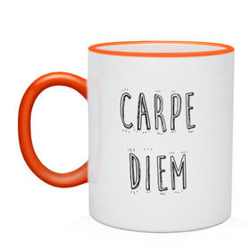 Кружка двухцветная с принтом Carpe Diem в городе Новоалтайск, керамика | объем — 330 мл, диаметр — 80 мм. Цветная ручка и кайма сверху, в некоторых цветах — вся внутренняя часть | carpe diem | действуй | живи настоящим | живи одним днем | карпэ диэм | лови день | лови момент | рискуй