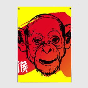 Постер с принтом Fire Monkey в городе Новоалтайск, 100% бумага
 | бумага, плотность 150 мг. Матовая, но за счет высокого коэффициента гладкости имеет небольшой блеск и дает на свету блики, но в отличии от глянцевой бумаги не покрыта лаком | мартышка | обезьяна | огненная