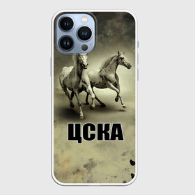 Чехол для iPhone 13 Pro Max с принтом ЦСКА в городе Новоалтайск,  |  | Тематика изображения на принте: на макете изображены кони.цска | премьер лига | рфпл | футбол | чемпион
