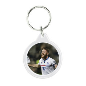 Брелок круглый с принтом Aron Gunnarsson в городе Новоалтайск, пластик и полированная сталь | круглая форма, металлическое крепление в виде кольца | Тематика изображения на принте: euro 2016