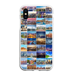 Чехол для iPhone XS Max матовый с принтом Туризм (10х10) в городе Новоалтайск, Силикон | Область печати: задняя сторона чехла, без боковых панелей | Тематика изображения на принте: азия | берлин | вегас | венеция | воспоминания | города | достопримечательности | европа | египет | калифорния | каникулы | лондон | милан | москва | ностальгия | нью йорк | отдых | отпуск | память