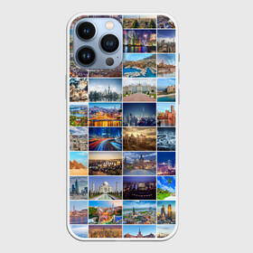 Чехол для iPhone 13 Pro Max с принтом Туризм (10х10) в городе Новоалтайск,  |  | Тематика изображения на принте: азия | берлин | вегас | венеция | воспоминания | города | достопримечательности | европа | египет | калифорния | каникулы | лондон | милан | москва | ностальгия | нью йорк | отдых | отпуск | память
