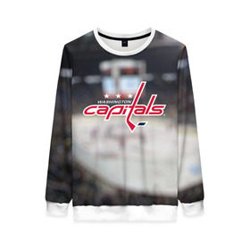 Женский свитшот 3D с принтом Washington capitals в городе Новоалтайск, 100% полиэстер с мягким внутренним слоем | круглый вырез горловины, мягкая резинка на манжетах и поясе, свободная посадка по фигуре | вашингтон | кэпиталс
