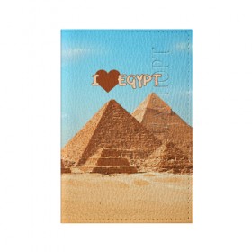 Обложка для паспорта матовая кожа с принтом Egypt в городе Новоалтайск, натуральная матовая кожа | размер 19,3 х 13,7 см; прозрачные пластиковые крепления | египет | заграница | отдых | отпуск | пирамиды | турист