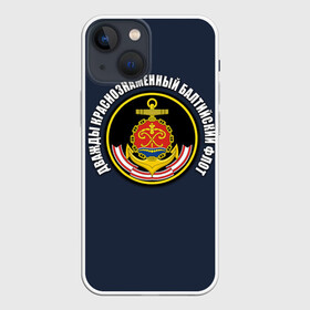 Чехол для iPhone 13 mini с принтом Дважды краснознаменный балтийский флот в городе Новоалтайск,  |  | вмф | военно морской флот