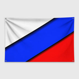 Флаг-баннер с принтом Российский флаг в городе Новоалтайск, 100% полиэстер | размер 67 х 109 см, плотность ткани — 95 г/м2; по краям флага есть четыре люверса для крепления | косой | наклонный | триколор
