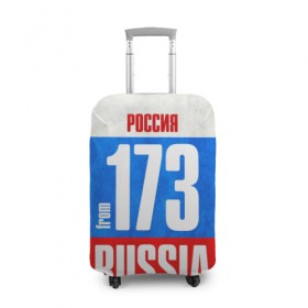Чехол для чемодана 3D с принтом Russia (from 173) в городе Новоалтайск, 86% полиэфир, 14% спандекс | двустороннее нанесение принта, прорези для ручек и колес | 173 | 73 | im from | russia | регионы | родина | россия | триколор | ульяновск | ульяновская область | флаг россии