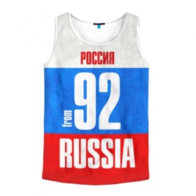 Мужская майка 3D с принтом Russia (from 92) в городе Новоалтайск, 100% полиэстер | круглая горловина, приталенный силуэт, длина до линии бедра. Пройма и горловина окантованы тонкой бейкой | 