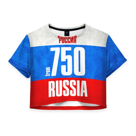 Женская футболка 3D укороченная с принтом Russia (from 750) в городе Новоалтайск, 100% полиэстер | круглая горловина, длина футболки до линии талии, рукава с отворотами | 150 | 190 | 50 | 750 | 790 | 90 | im from | russia | московская область | регионы | родина | россия | триколор | флаг россии