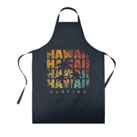 Фартук 3D с принтом HAWAII в городе Новоалтайск, 100% полиэстер | общий размер — 65 х 85 см, ширина нагрудника — 26 см, горловина — 53 см, длина завязок — 54 см, общий обхват в поясе — 173 см. Принт на завязках и на горловине наносится с двух сторон, на основной части фартука — только с внешней стороны | hawaii | гаваи | лето | океан | отдых | пальмы | пляж | серф