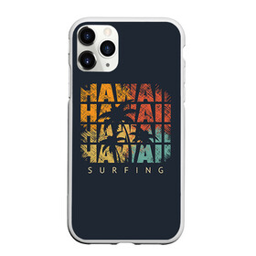 Чехол для iPhone 11 Pro Max матовый с принтом HAWAII в городе Новоалтайск, Силикон |  | hawaii | гаваи | лето | океан | отдых | пальмы | пляж | серф