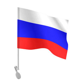 Флаг для автомобиля с принтом Россия в городе Новоалтайск, 100% полиэстер | Размер: 30*21 см | народный | россия | русский | страны | триколор | флаг