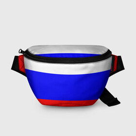Поясная сумка 3D с принтом Россия в городе Новоалтайск, 100% полиэстер | плотная ткань, ремень с регулируемой длиной, внутри несколько карманов для мелочей, основное отделение и карман с обратной стороны сумки застегиваются на молнию | народный | россия | русский | страны | триколор | флаг