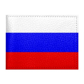 Обложка для студенческого билета с принтом Россия в городе Новоалтайск, натуральная кожа | Размер: 11*8 см; Печать на всей внешней стороне | Тематика изображения на принте: народный | россия | русский | страны | триколор | флаг