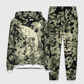 Мужской костюм 3D (с толстовкой) с принтом Рыбалка в городе Новоалтайск,  |  | camouflage | do not bite | fish | fishing | only to come to the worm | river | splash | sun | vodka | water | wave | брызги | вода | водку буду | волна | камуфляж | на червя | не клюёт | река | рыба | рыбалка | солнце | только пришел