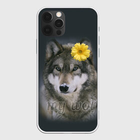 Чехол для iPhone 12 Pro Max с принтом Мой волк в городе Новоалтайск, Силикон |  | Тематика изображения на принте: волчица | для двоих