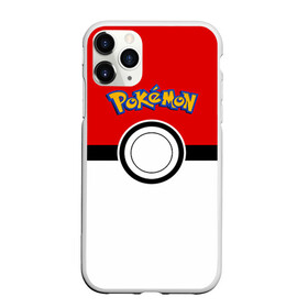 Чехол для iPhone 11 Pro Max матовый с принтом Покеболл 3 в городе Новоалтайск, Силикон |  | pokemon | pokemon go | покемон | покемон го