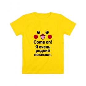 Детская футболка хлопок с принтом Come on! Pokemon! в городе Новоалтайск, 100% хлопок | круглый вырез горловины, полуприлегающий силуэт, длина до линии бедер | Тематика изображения на принте: 