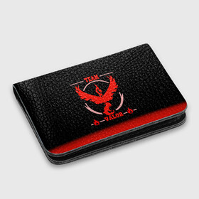 Картхолдер с принтом с принтом Team Valor в городе Новоалтайск, натуральная матовая кожа | размер 7,3 х 10 см; кардхолдер имеет 4 кармана для карт; | go | pokemon | team | valor | покемон