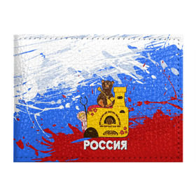 Обложка для студенческого билета с принтом Россия. Медведь. Балалайка в городе Новоалтайск, натуральная кожа | Размер: 11*8 см; Печать на всей внешней стороне | матрешка | печька | россия. медведь. балалайка