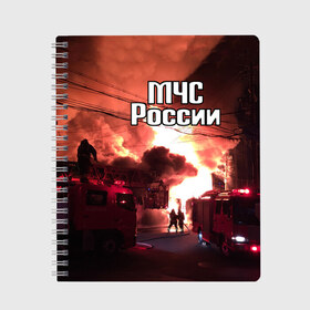 Тетрадь с принтом МЧС в городе Новоалтайск, 100% бумага | 48 листов, плотность листов — 60 г/м2, плотность картонной обложки — 250 г/м2. Листы скреплены сбоку удобной пружинной спиралью. Уголки страниц и обложки скругленные. Цвет линий — светло-серый
 | Тематика изображения на принте: мчс | пожарный | россии