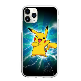 Чехол для iPhone 11 Pro Max матовый с принтом Искрящийся Пикачу в городе Новоалтайск, Силикон |  | Тематика изображения на принте: пикачу